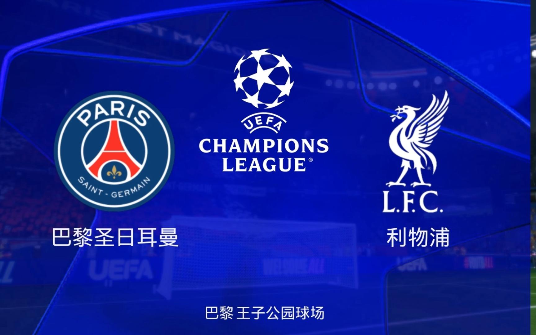 包含巴黎圣日耳曼再度取胜，表现轻松的词条