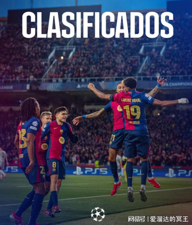 梅西破门助巴萨逆转，晋级欧冠四强